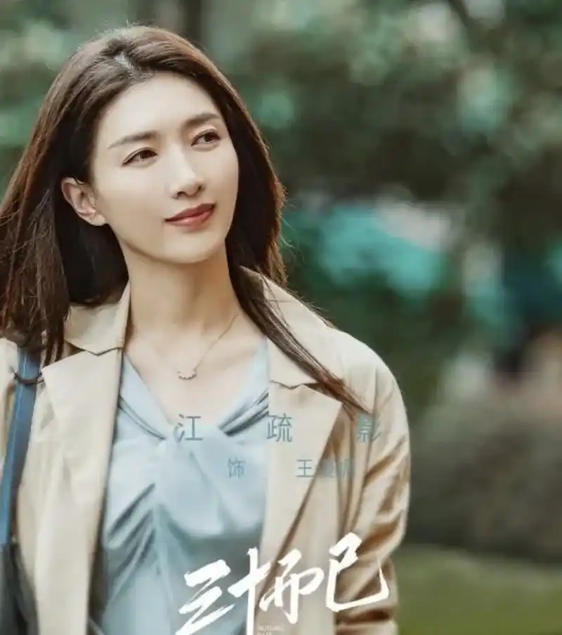 电视剧《三十而已》剧情介绍