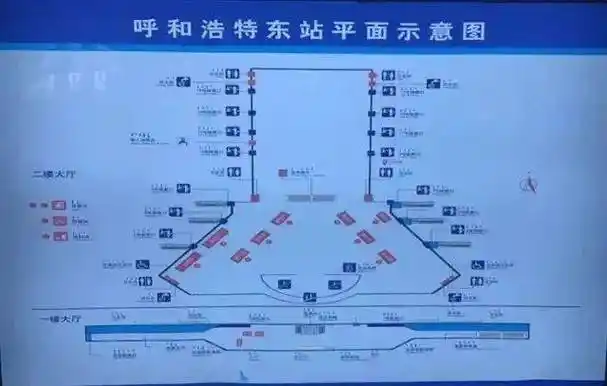 呼和浩特东站"一站通"来啦!_候车室_part_旅客