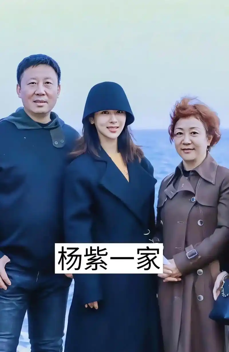 看杨紫全家福,长得太像妈妈了,妥妥的原生脸 67