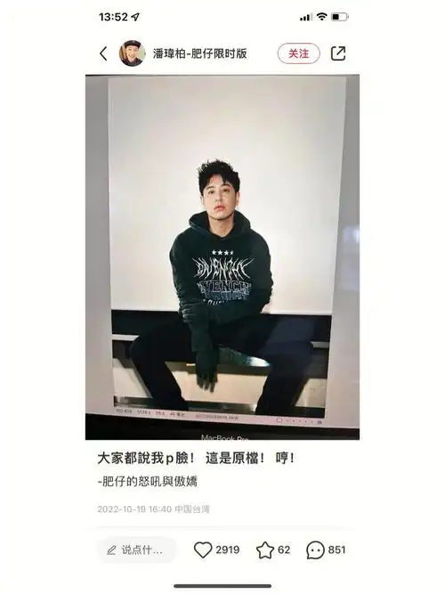 潘玮柏多参加综艺吧拜托你了