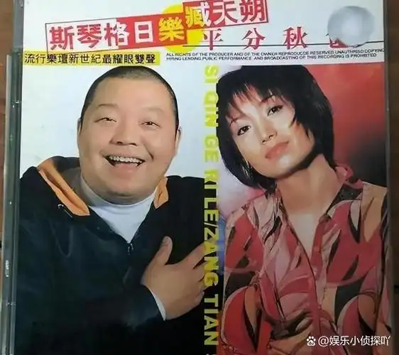 斯琴格日乐深知没有臧天朔的支持就没有她的今天,因此她对臧天朔充满