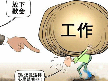 压力成了动力,不肯放下