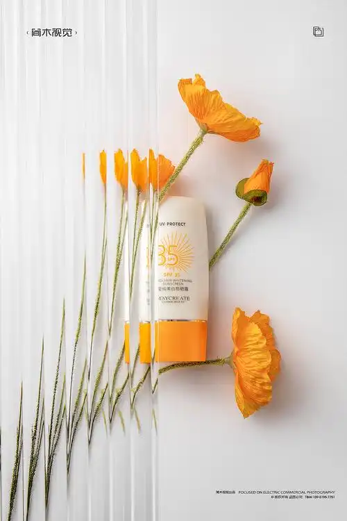 防晒霜产品摄影丨简木视觉 × 护肤品化妆品类 静物拍摄