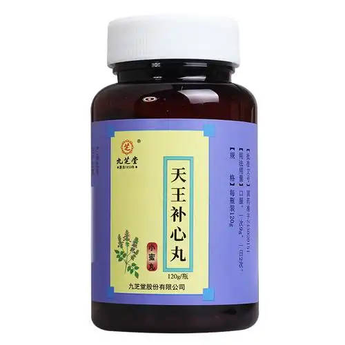 九芝堂 天王补心丸 120g/瓶1777