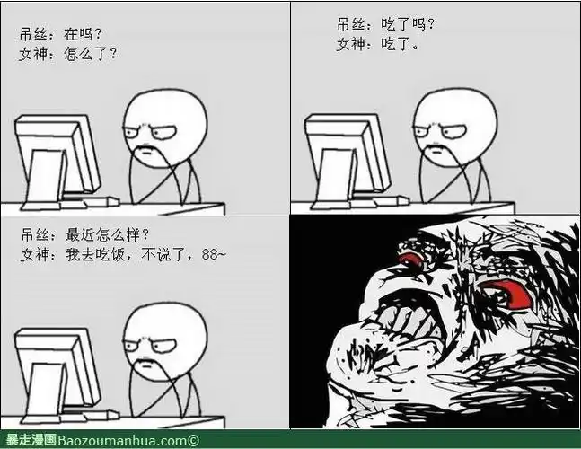 [分享]经典爆笑的暴走漫画(持续更新~)