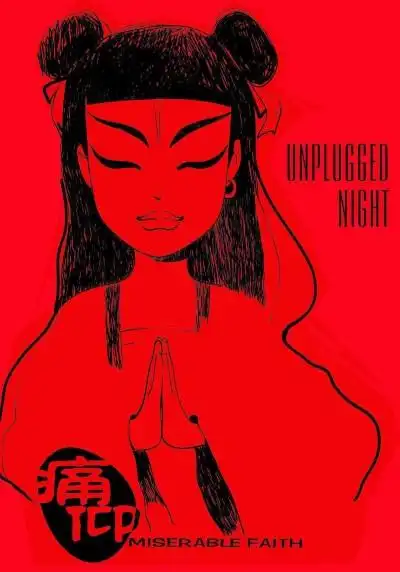 痛仰乐队 - 堆糖,美图壁纸兴趣社区