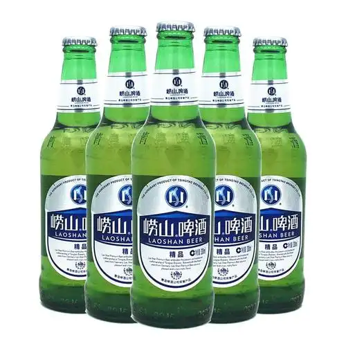 其实我最早认识的是崂山啤酒,哈哈哈!