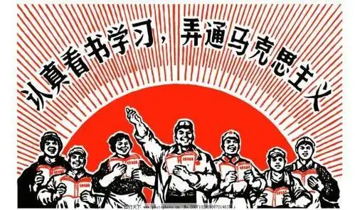 文革表情包_百度图片搜索