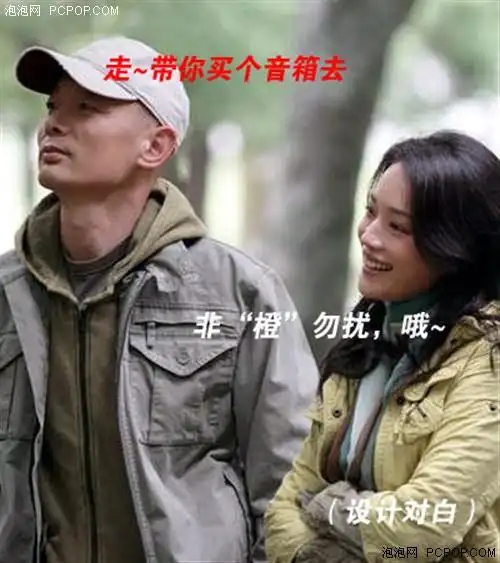 贺岁大片《非诚勿扰》