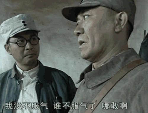 《亮剑》中,这些重量级人物戏份虽然少,但是他们的存在不可忽视