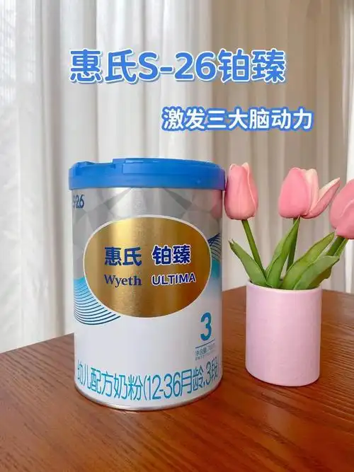 惠氏铂臻奶粉滋养智慧成长打破社恐焦虑