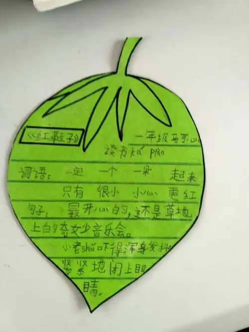 多彩的读书卡片