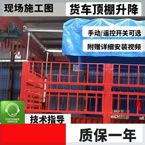 气缸大推力可调行程元件总成货车改装气动杆顶棚升降一拖四同步升