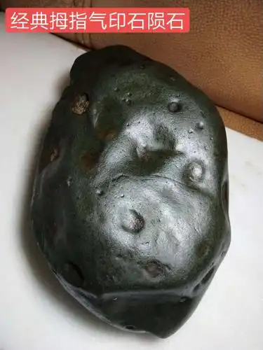 各类高端稀有陨石,对号选择