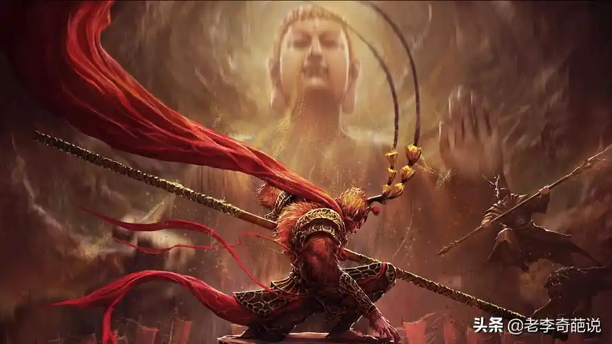 孙悟空霸气图片邪气(西游记狮驼岭这一难) - 赤虎壹号