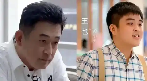 范小天的扮演者王也是老戏骨王志飞的亲儿子,王志飞年轻的时候很帅气