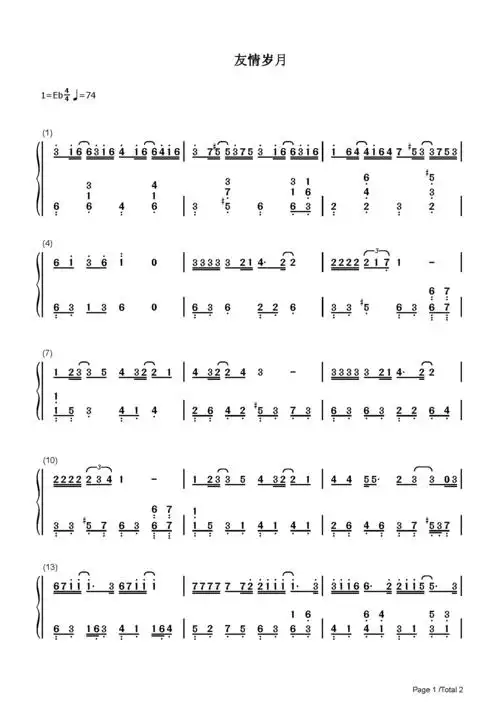 友情岁月_郑伊健_降e调 _流行钢琴双手简谱_钢琴谱|钢琴五线谱|钢琴