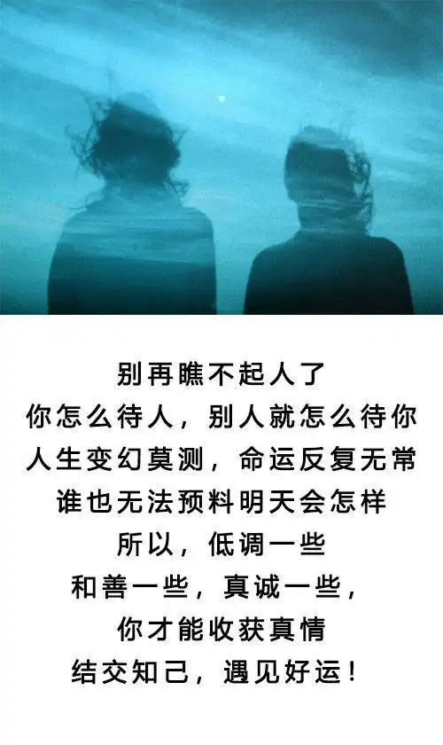 社会语录短句霸气 社会语录短句霸气寒王