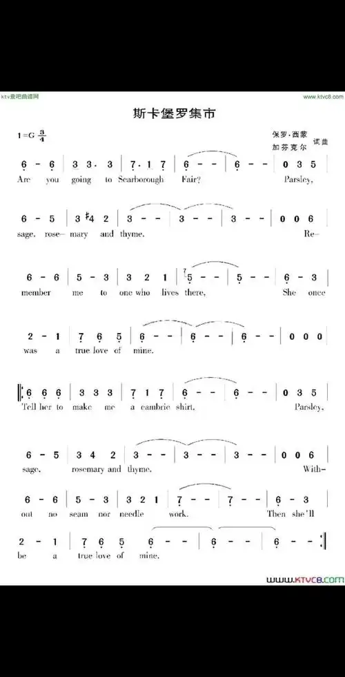 欧美经典英文简谱——斯卡布罗集市