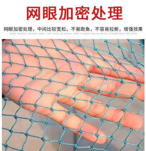 拦河鱼网拉网拖鱼网丝网渔网拉鱼网鱼塘隔断围网河道拦鱼网生态拦网15