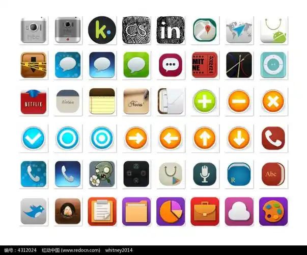 常用网页小图标png素材免费下载_红动网