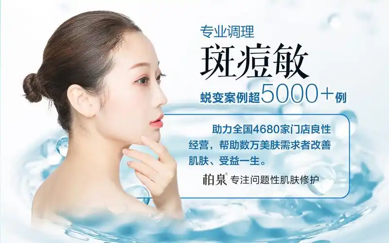 广东好季化妆品科技有限公司