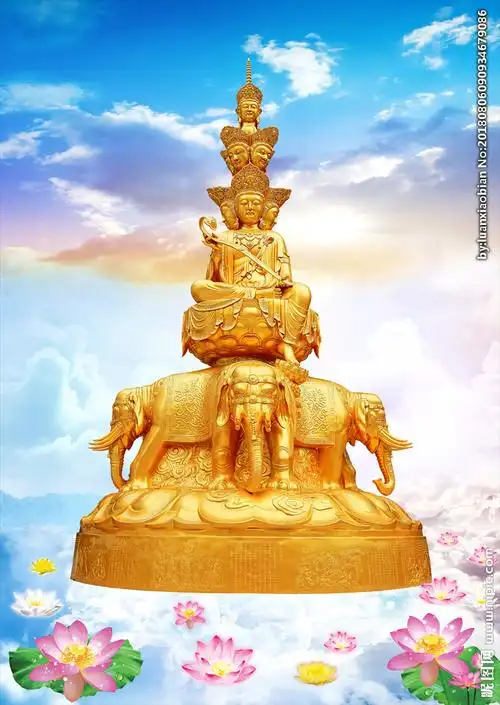 普贤菩萨图片