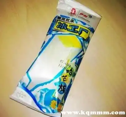 冰工厂停产的雪糕冰工厂停产的所有雪糕图