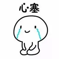 表示无语心塞的图片_微信头像图片大全