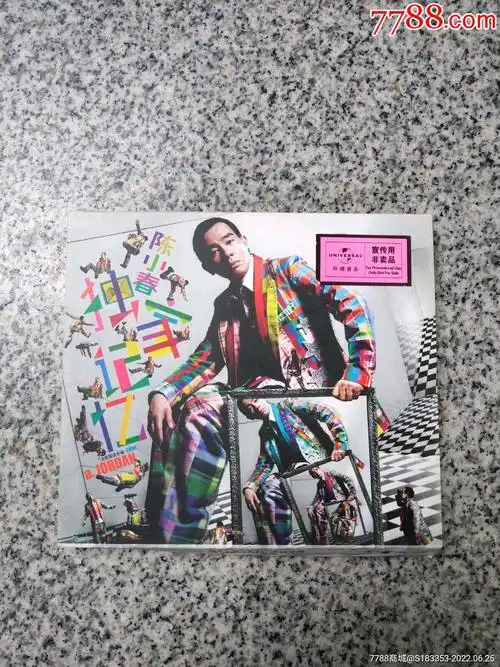 陈小春仅折品相好