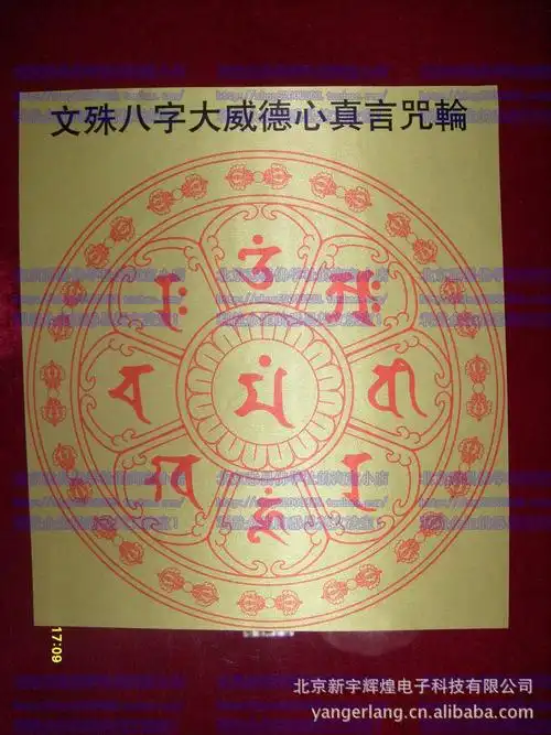 容易大富贵的八字