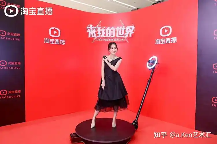 360升格旋转拍照cosmo拍照