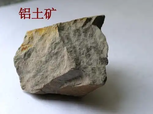 斗门区矿石重金属元素分析准确快捷