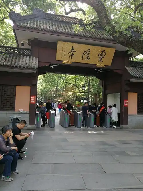 灵隐寺大门