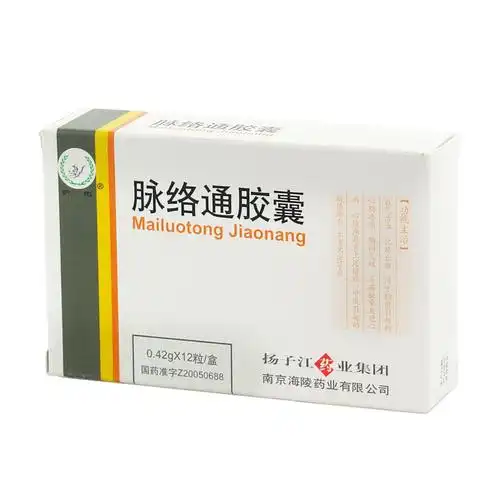 扬子江药业 脉络通胶囊