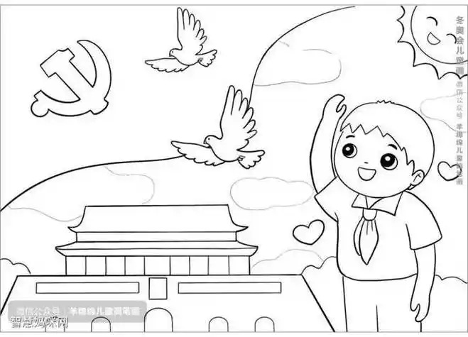 建党节幼儿园活动简笔七一建党节简笔画高举党旗的建党节简笔画怎么画