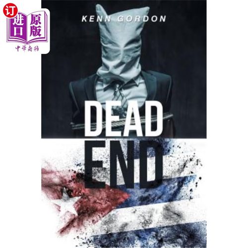 海外直订dead end 此路不通