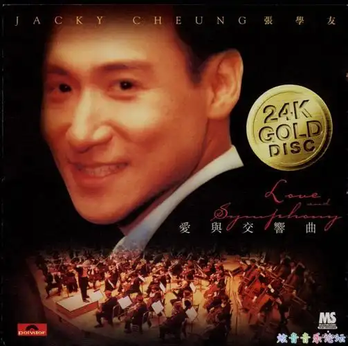 张学友爱与交响曲日本天龙1m1金碟版wav百度云