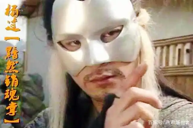 黯然销魂掌17招,杨过只用了4招,就知道终是难胜周伯通