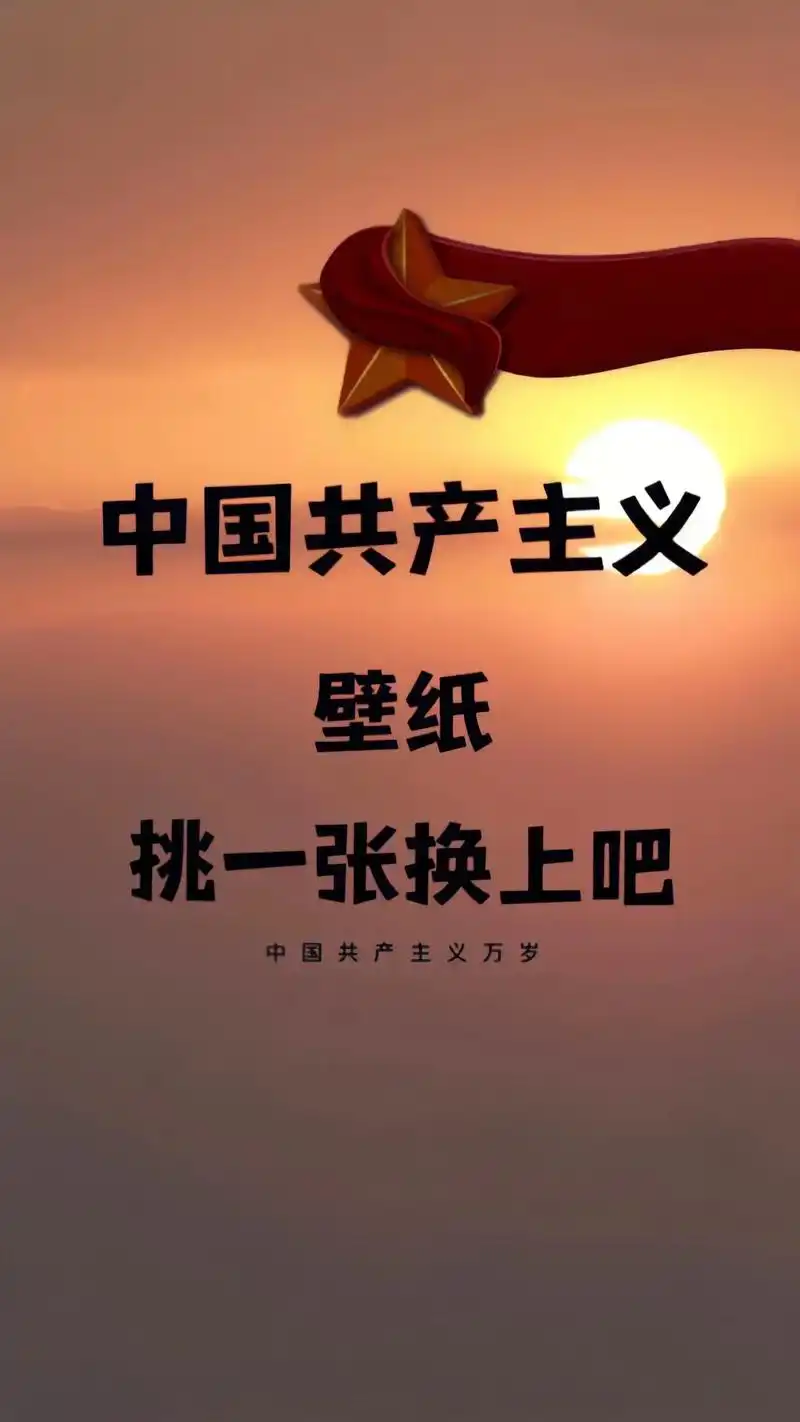 悠悠寸草心,深深爱国情.#爱国 #祖国万岁 #爱国主义壁纸  - 抖音