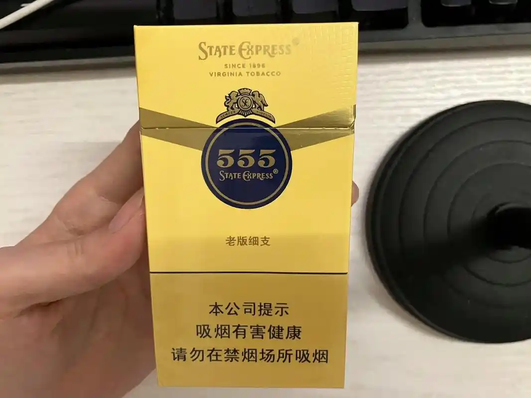 香烟测评/555/老版细支.#香烟测评#555#老版细支 - 抖音