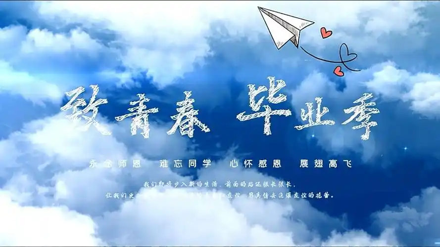 2021届牛桥街小学6.4 班忆时光花漾毕业季