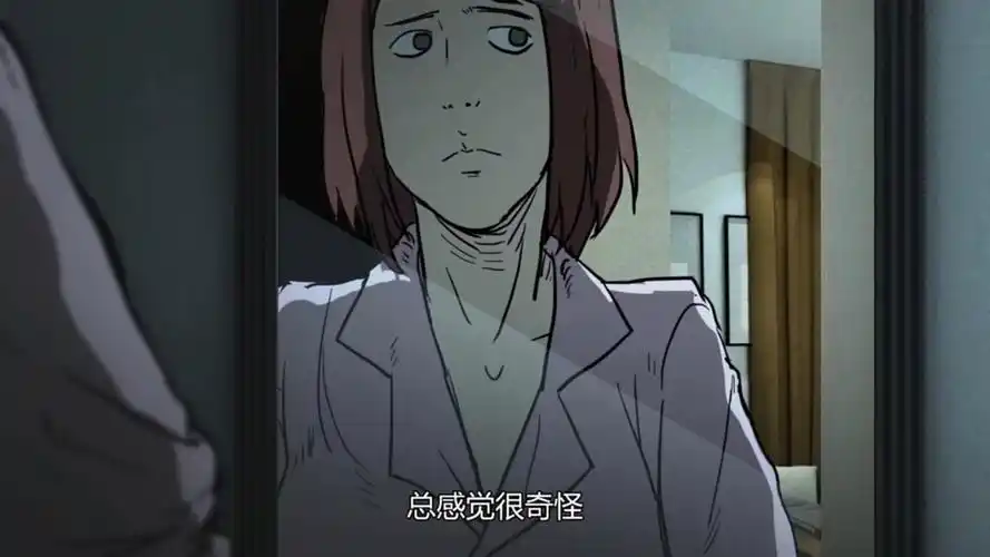 暴走恐怖故事:影