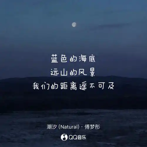 no.1热爱105℃的你no.2起风了no.3潮汐(natural)(dj版q)no.