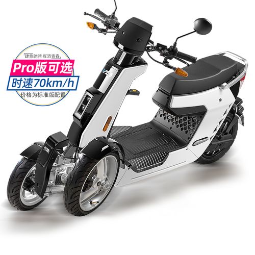 健步v28倒三轮电动倒骑双人接送孩子代步车3000w性能高功率大动力