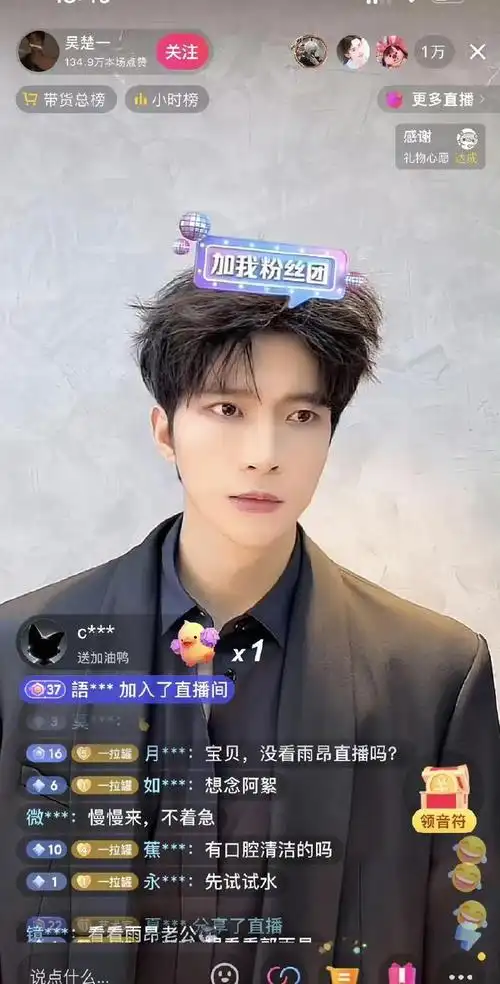 肖战干妈骗钱陈牧驰吴楚一复合蔡徐坤内地开演唱会宋茜退圈