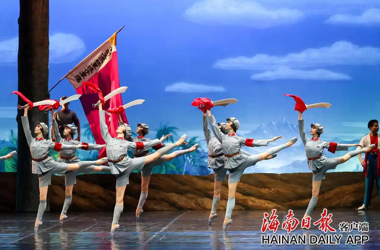 组图|芭蕾舞剧《红色娘子军》在三亚再现经典