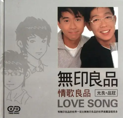 作 词 :王 裕 宗作 曲 :光 良光良和品冠给人的印象都是"暖男"一类的