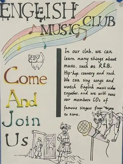 提升学科素养丨"club posters"英语海报展 - 最新资讯 - 石家庄二中西