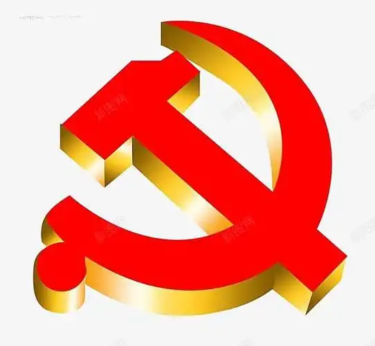 图案 学党史 立体 立体金属内发光样式党标镰刀装饰矢量图案免费下载